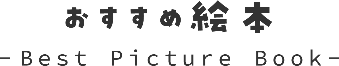 見出しデザイン