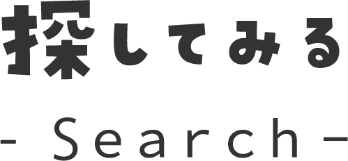 見出しデザイン